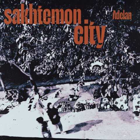 آهنگ عادلان ساختمون سیتی